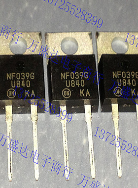 全新原装 MUR840 U840  TO-220-2