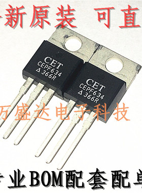 CEPF634  TO-220F 场效应管 全新原装