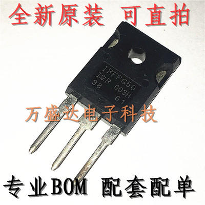 IRFPG50 TO-247 6.1A 1000V 场效应管 全新