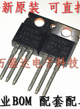 IRF830PBF TO-220 500V 4.5A  场效应管