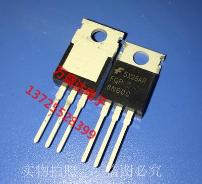 FQP8N60C 8N60  8A 600V  TO-220 全新现货