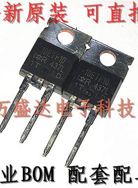 10ETF10 10A 1000V  快恢复二极管 全新