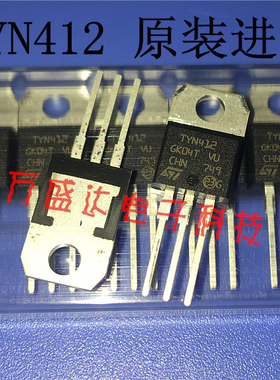 TYN412RG TYN412 直插TO-220 12A 400V 单向可控硅 全新原装进口
