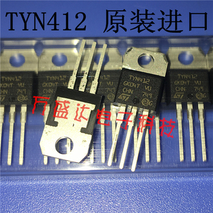 TYN412RG TYN412 直插TO-220 12A 400V 单向可控硅 全新原装进口