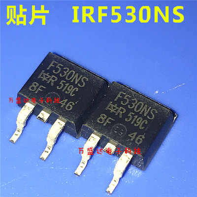 IRF530NS 贴片场效应 F530NS三极管17A 100V全新原装