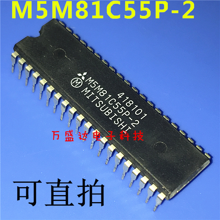 M5M81C55P M5M81C55P-2 直插DIP-40 全新