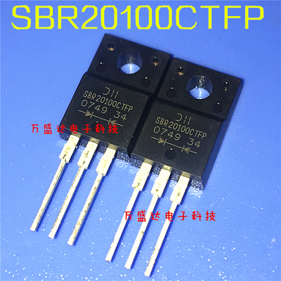 SBR20100CTFP TO-220F DIODES 肖特基二极管 全新原装