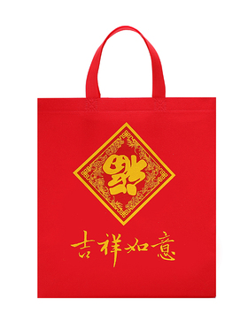 现货泸州老窖礼品袋红色福字无纺布白酒手提袋中国烟草定制印logo