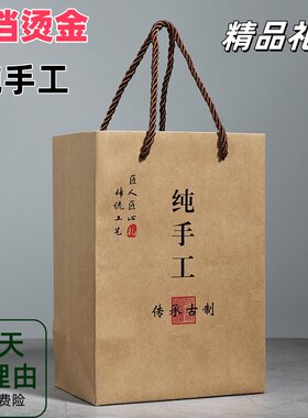 定制纯手工制作牛皮纸袋茶叶包装袋高级食品高级袋春节礼品袋子