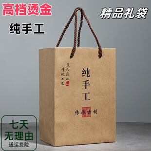 定制纯手工制作牛皮纸袋茶叶包装袋高级食品高级袋春节礼品袋子