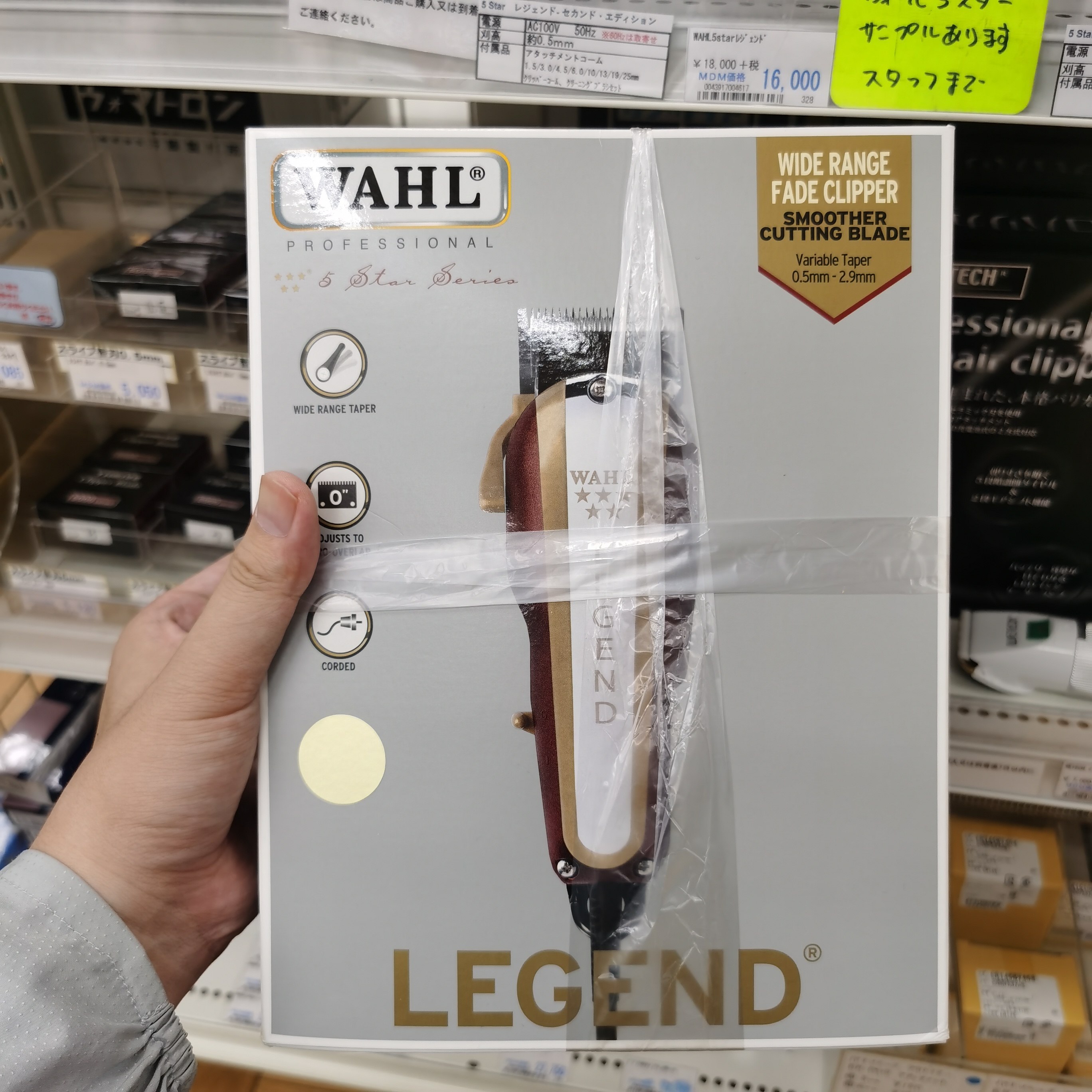 正品保证！日本带回WAHL华尔电剪推专业沙龙渐变去量理发器发廊