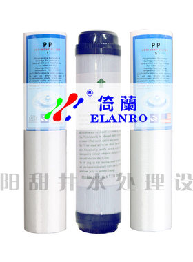 11寸通用 华美倚兰净水器直饮机 3节超值套装 前置滤芯PP棉活性炭