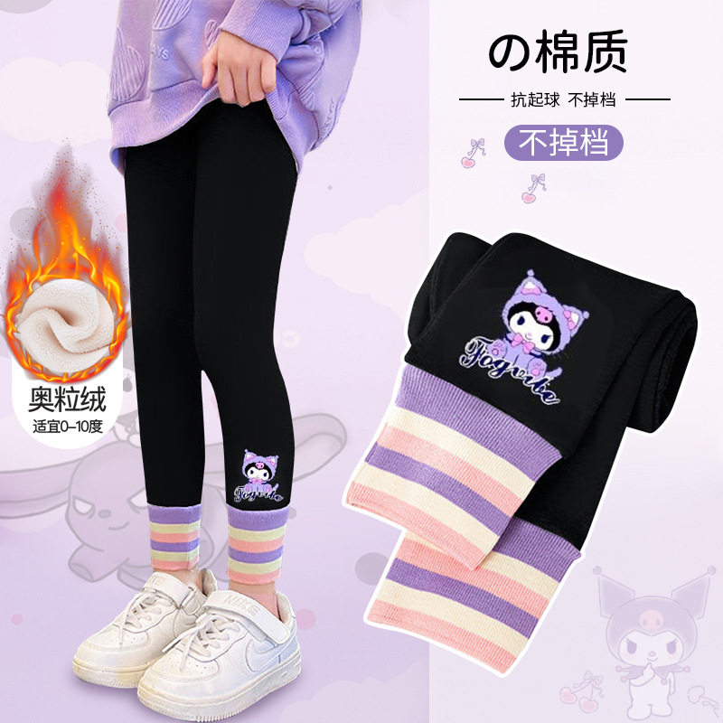 女童打底裤秋冬一体绒加厚女孩弹力长裤中小童女宝宝加绒加厚裤子,童装/婴儿装/亲子装,裤子,淘宝优惠券,粉丝福利购,淘宝优惠卷