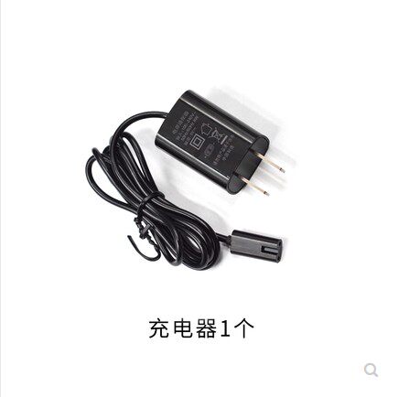 博来配件充电器A06适用飞科剃须刀FS370 371 372 373 339 338 337