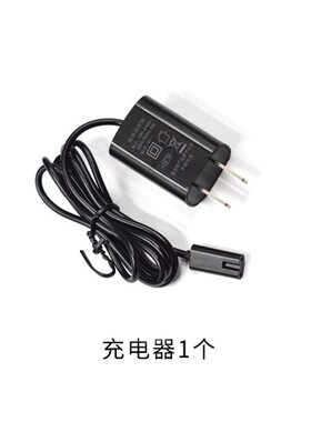 博来配件充电器A06适用飞科剃须刀FS370 371 372 373 339 338 337