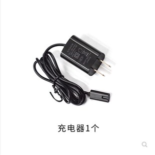 博来配件A06充电器电源线适用飞科剃须刀871FS373FS372FS873FS371