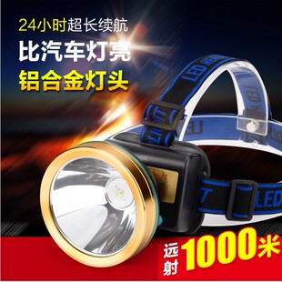头带防水头灯钓鱼超强光远射户外锂电池头戴定焦手电筒黄光 充电式