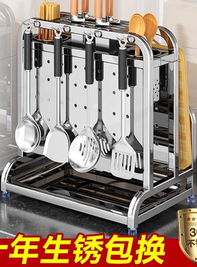 304不锈钢厨房刀架置物架放菜板菜刀架筷子笼一体刀具砧板收纳架