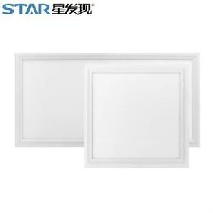 星发现LED集成吊顶灯厨房卫生间嵌入式面板天花铝扣板厨卫平板灯