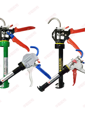 华聪HC-156-157-179-189美容玻璃胶枪省力防溢胶自动断美缝硅胶枪