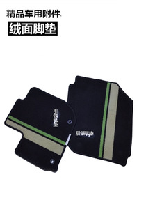 飞度原厂脚垫本田原装享思域锋范雅阁4S专艾力绅奥德赛杰德地毯绒
