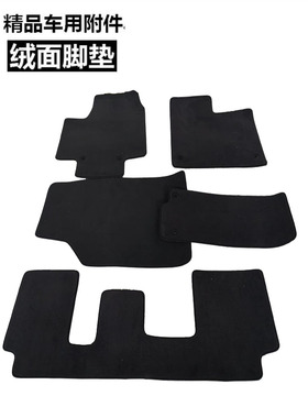 蔚来原装脚垫ECTS5678原厂地毯绒面环保4S防滑无味