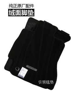丰田锐志原装脚垫/原厂坦途普拉多/卡罗拉汉兰达/皇冠/RAV4塞纳威