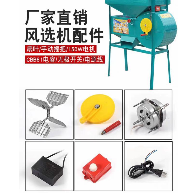 手摇电动风选机配件电机铜芯马达150W200W300W450W600W大功率 - 实物图