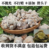 仿野生25头500g 文山三七正品 特级精选云南正宗 可直播打超细粉