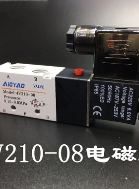 电磁阀4V210-08二位五通AC220V换向控制气阀开关阀门电子阀DC24V