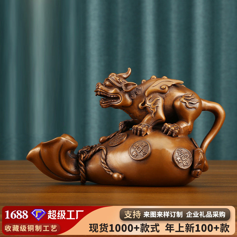 紫铜钱袋貔貅瑞兽摆件家居玄关办公室工艺品礼品