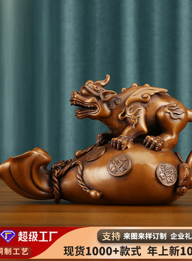 紫铜钱袋貔貅瑞兽摆件家居玄关办公室工艺品礼品