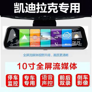 凯迪拉克xt5行车记录仪CT5 XTS ATSL SRX XT4 CT6 XT6 20专用导航