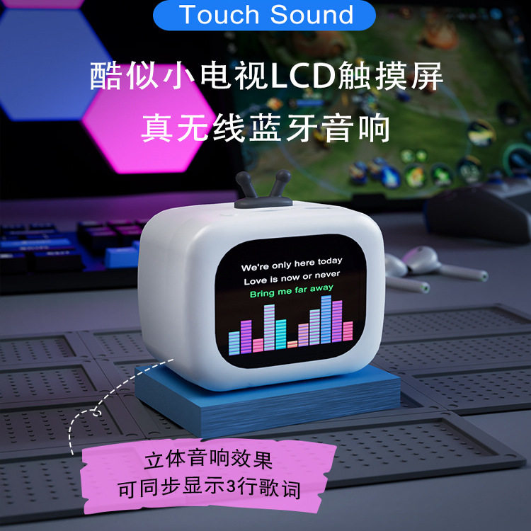 SU7无线蓝牙音箱带显示屏高音质大音量低音炮小型迷你便携式音响