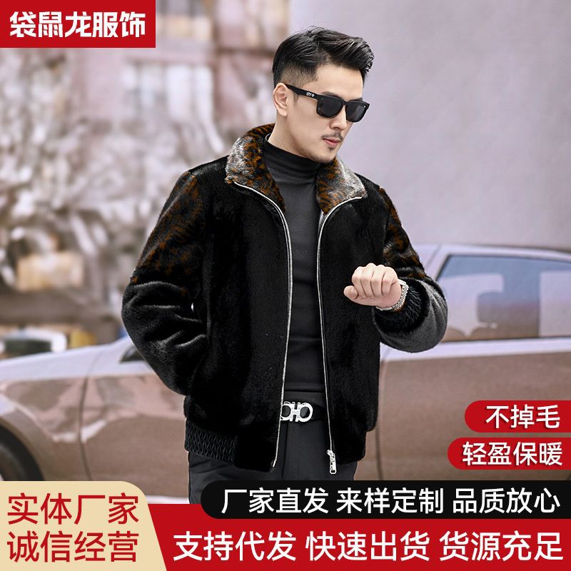 海宁貂皮大衣男士整貂秋冬季新款加厚仿皮草休闲外套保暖夹克男装