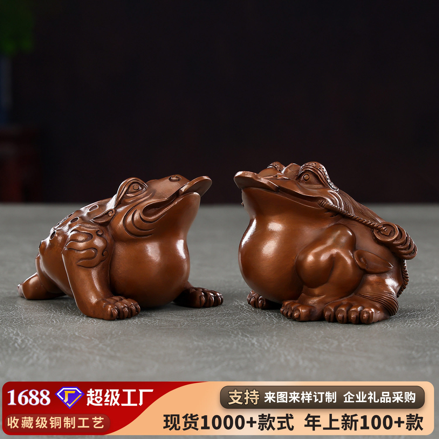 紫铜三足金蟾工艺品摆件家居客厅办公室金钱蟾蜍中式装饰开业礼品