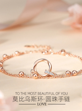 S925银莫比乌斯环圆珠手链双环韩版小清新浪漫双层手链爱心首饰