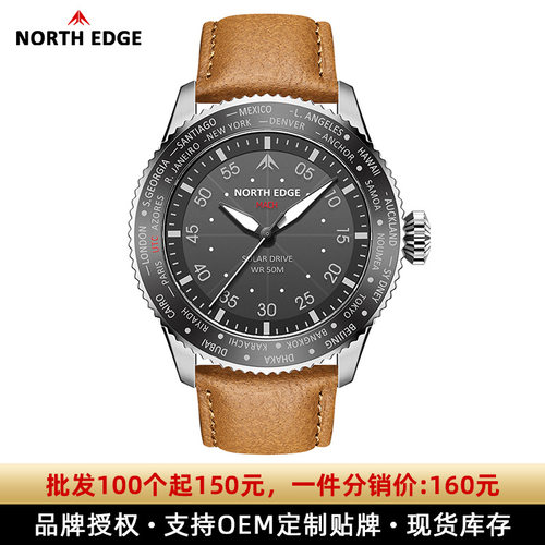 Outdoor Sports Quartz watch Pointer Type Solar Charging