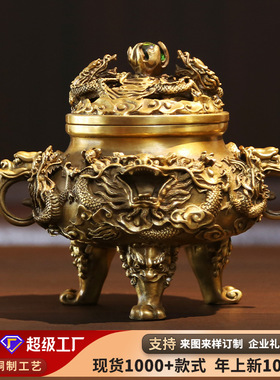 黄铜香炉仿古九龙熏香炉家居办公室香道用品室内檀香薰炉工艺摆件
