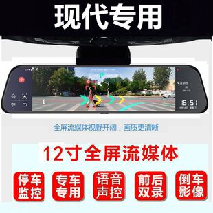 2022款现代第七代伊兰特行车记录仪ix35新朗动菲斯塔领动悦纳专用