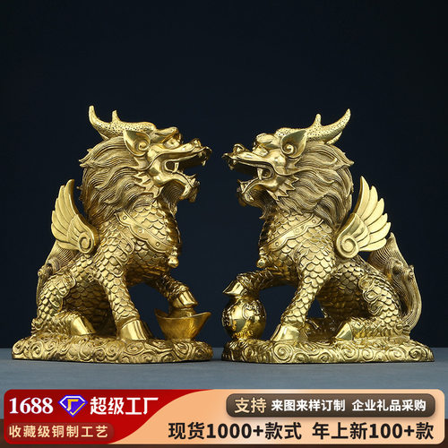 黄铜麒麟摆件客厅办公家居工艺品公司乔迁开业礼品