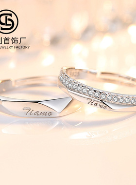 高级感S925银对戒 意大利文我爱你 开口情侣戒指菱形光面活口戒指