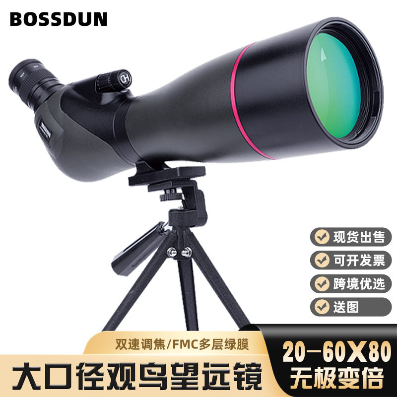 批发BOSSDUN单筒望远镜高倍高清25-75倍观鸟观星观景拍照望远镜