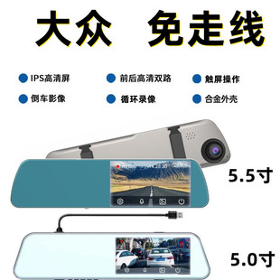 大众CC途昂甲壳虫途安途锐ID.4X ID6X 3行车记录仪USB供电免走线