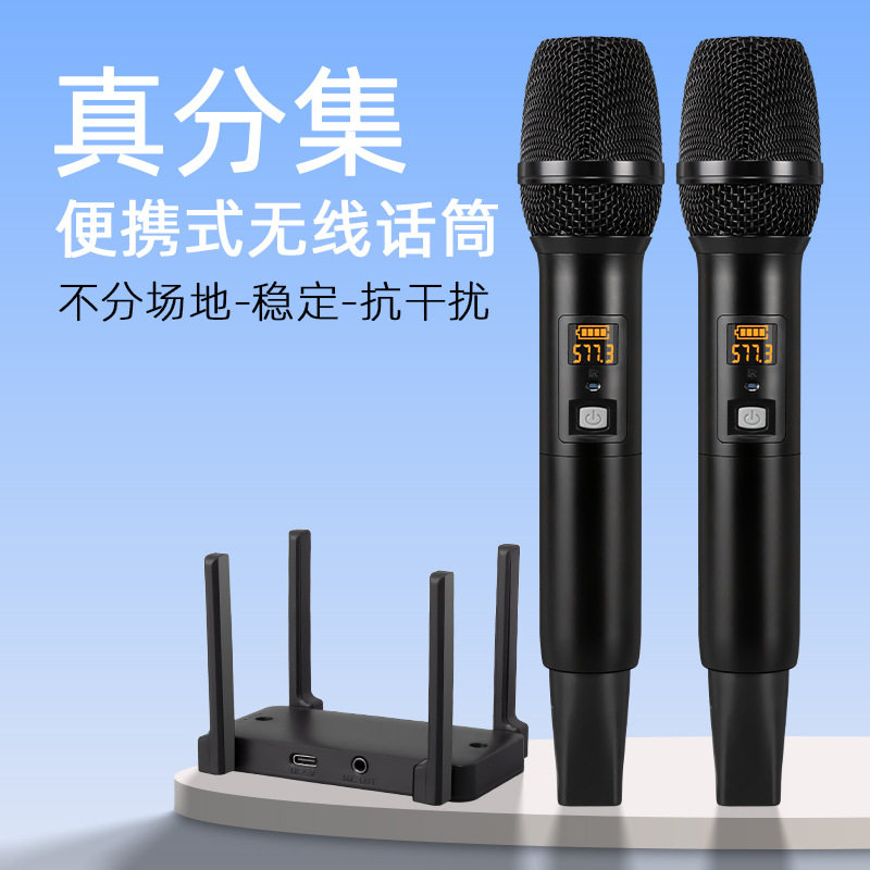 朗声工厂批发真分集模块无线麦克风内外接音响功放调音台效果唱歌