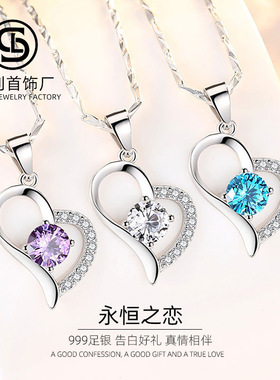 s999足银项链女 短款一克拉吊坠水晶爱心形足银饰品锁骨链日韩版