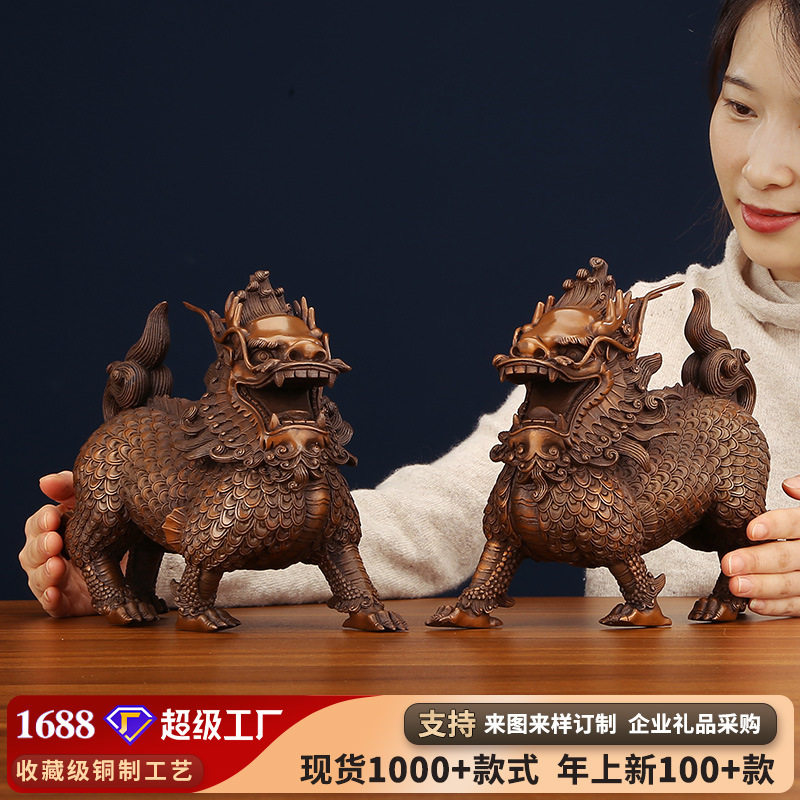 紫铜威武麒麟摆件 办公室家居桌面麒麟工艺品摆设开业礼品