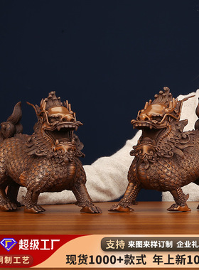 紫铜威武麒麟摆件 办公室家居桌面麒麟工艺品摆设开业礼品