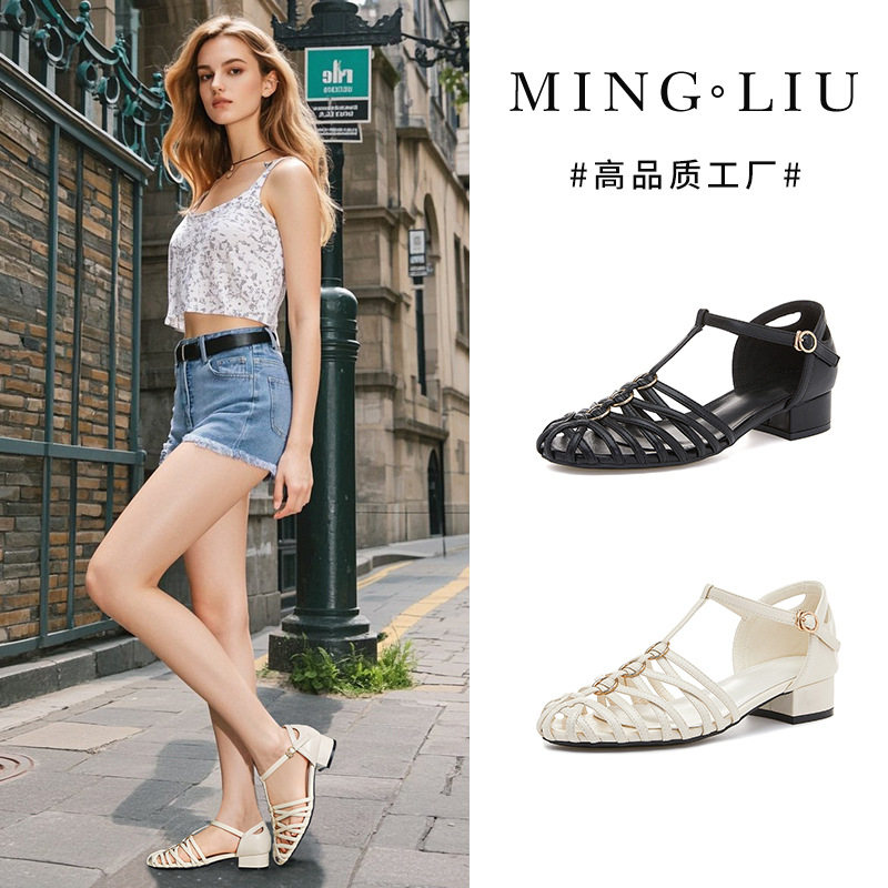 包头编织罗马凉鞋女2025夏季新款镂空小香风凉鞋休闲时尚外穿,女鞋,休闲凉鞋,淘宝优惠券,粉丝福利购,淘宝优惠卷