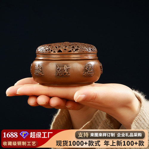 铜香炉摆件紫铜熏香炉工艺品香具八宝熏炉